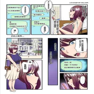 [Ura no Hikidashi (Nizii)] Pakokatsu Oji-san to Kaede-chan 自翻