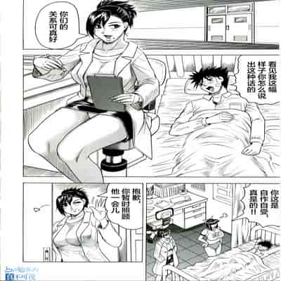 [JAMMING] Tames [Chinese] [海豚之涌众筹汉化]