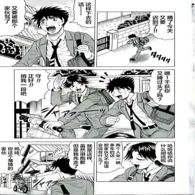 [JAMMING] Tames [Chinese] [海豚之涌众筹汉化]