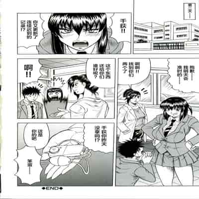 [JAMMING] Tames [Chinese] [海豚之涌众筹汉化]