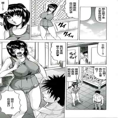 [JAMMING] Tames [Chinese] [海豚之涌众筹汉化]