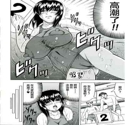 [JAMMING] Tames [Chinese] [海豚之涌众筹汉化]