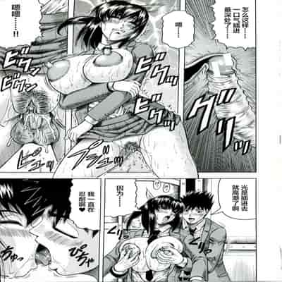 [JAMMING] Tames [Chinese] [海豚之涌众筹汉化]