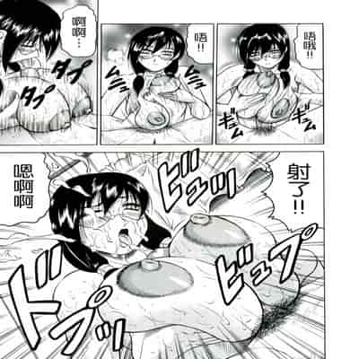 [JAMMING] Tames [Chinese] [海豚之涌众筹汉化] 2