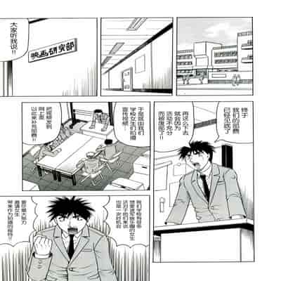 [JAMMING] Tames [Chinese] [海豚之涌众筹汉化] 2