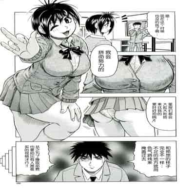 [JAMMING] Tames [Chinese] [海豚之涌众筹汉化] 2