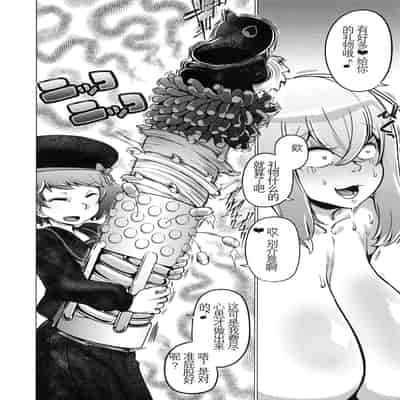 (C96) [HeMeLoPa (Yamada Shiguma)] Bind!! 4 (Cardfight!! Vanguard) [Chinese] [石莱姆汉化组]