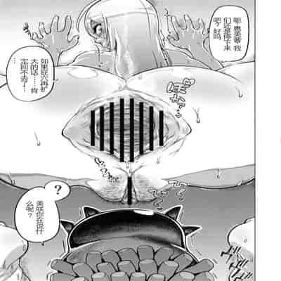 (C96) [HeMeLoPa (Yamada Shiguma)] Bind!! 4 (Cardfight!! Vanguard) [Chinese] [石莱姆汉化组]