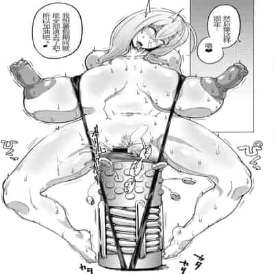 (C96) [HeMeLoPa (Yamada Shiguma)] Bind!! 4 (Cardfight!! Vanguard) [Chinese] [石莱姆汉化组]