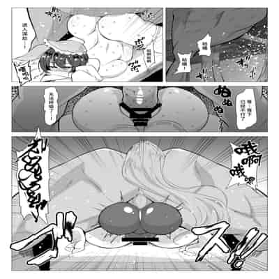 [Hadairo Rooibos Tea (Pandain)] Uma Miko Reimu 马巫女灵梦 (Touhou Project) [Chinese] [缬丝个人汉化] [Digital]