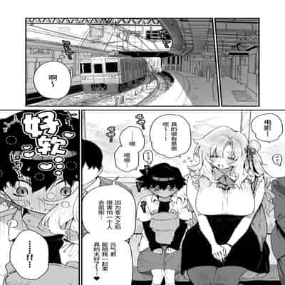 [Gyuutan Teishoku e no Koi]FANBOX 合集 [Chinese] [牛肝菌汉化]