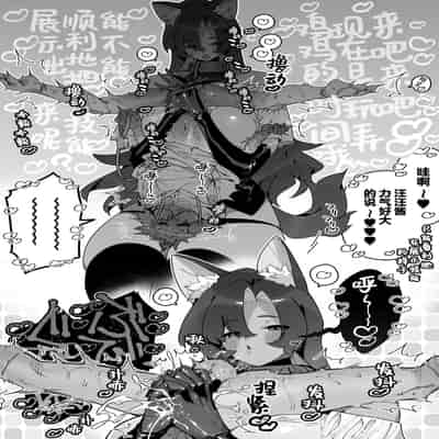 [Gyuutan Teishoku e no Koi]FANBOX 合集 [Chinese] [牛肝菌汉化]