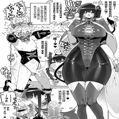 [Gyuutan Teishoku e no Koi]FANBOX 合集 [Chinese] [牛肝菌汉化]