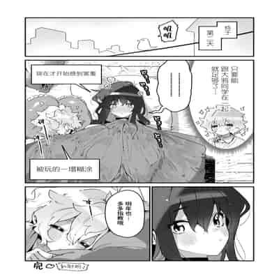 [Gyuutan Teishoku e no Koi]FANBOX 合集 [Chinese] [牛肝菌汉化]