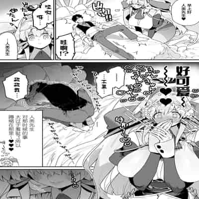 [Gyuutan Teishoku e no Koi]FANBOX 合集 [Chinese] [牛肝菌汉化]