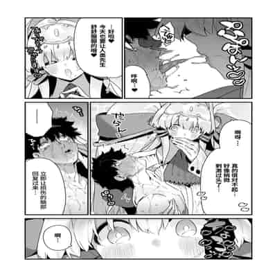 [Gyuutan Teishoku e no Koi]FANBOX 合集 [Chinese] [牛肝菌汉化]