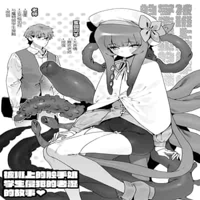 [Gyuutan Teishoku e no Koi]FANBOX 合集 [Chinese] [牛肝菌汉化]