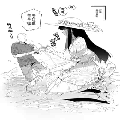 [Gyuutan Teishoku e no Koi]FANBOX 合集 [Chinese] [牛肝菌汉化]