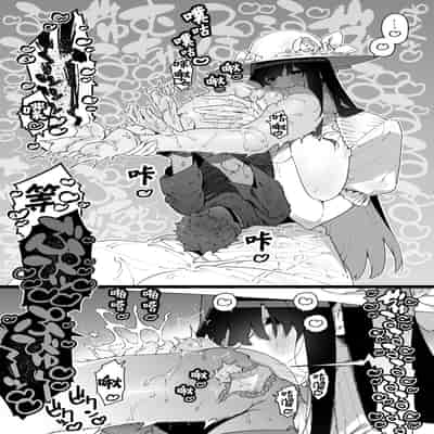 [Gyuutan Teishoku e no Koi]FANBOX 合集 [Chinese] [牛肝菌汉化]