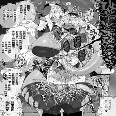 [Gyuutan Teishoku e no Koi]FANBOX 合集 [Chinese] [牛肝菌汉化]