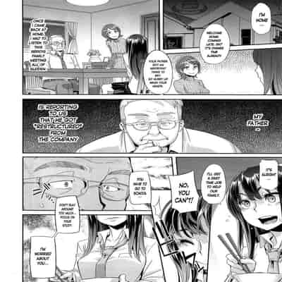 [ShindoLA] EMERGENCE 177013 nhentai (Complete) [English]