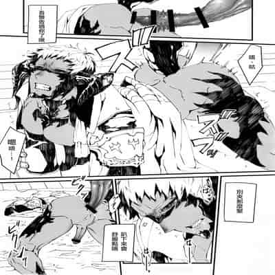 [Kyuu] Uroko to tsubasa no wanrūmu 鳞与翼的私人空间 (FF14) [Chinese] [男女男搭配干活不累四人汉化]