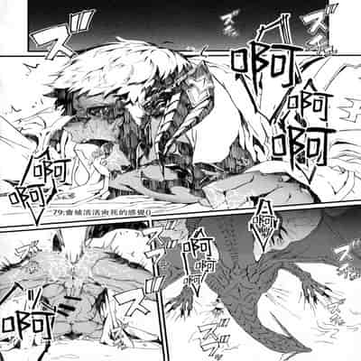 [Kyuu] Uroko to tsubasa no wanrūmu 鳞与翼的私人空间 (FF14) [Chinese] [男女男搭配干活不累四人汉化]