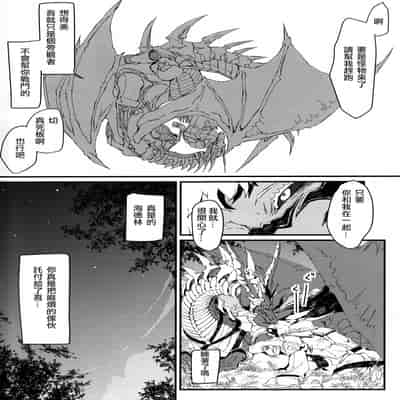 [Kyuu] Uroko to tsubasa no wanrūmu 鳞与翼的私人空间 (FF14) [Chinese] [男女男搭配干活不累四人汉化]