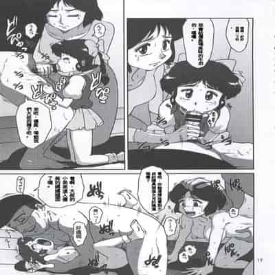 (C87) [Old School Academy (Amedama Akihito, Metameta)] Magical Nightmare (Mahou no Tenshi Creamy Mami) [Chinese] [Incomplete]