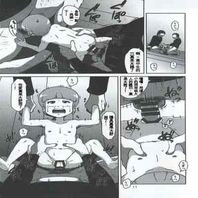 (C87) [Old School Academy (Amedama Akihito, Metameta)] Magical Nightmare (Mahou no Tenshi Creamy Mami) [Chinese] [Incomplete]