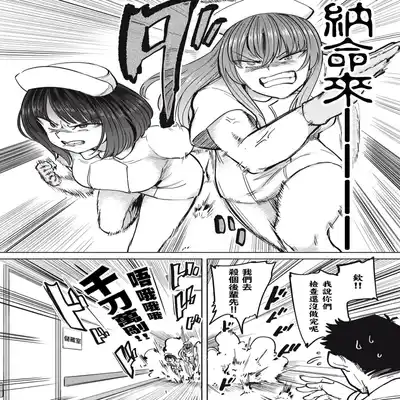 [Aomushi] Zen Nenrei Ban ch10 Zenpen [Chinese] [沒有漢化]