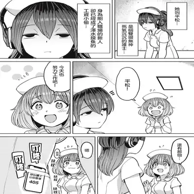 [Aomushi] Zen Nenrei Ban ch10 Zenpen [Chinese] [沒有漢化]