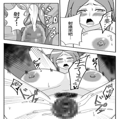 [Ishida Haruka] Tsuma no Yokkyuu o Iketeru Kouhai ni Makaseru Otto no Ken 關於丈夫把妻子的欲求交給帥氣後輩的這件事 [Chinese]