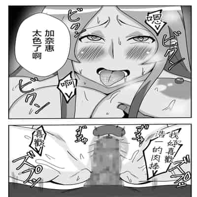 [Ishida Haruka] Tsuma no Yokkyuu o Iketeru Kouhai ni Makaseru Otto no Ken 關於丈夫把妻子的欲求交給帥氣後輩的這件事 [Chinese]