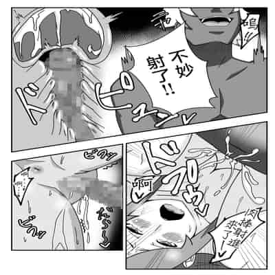 [Ishida Haruka] Tsuma no Yokkyuu o Iketeru Kouhai ni Makaseru Otto no Ken 關於丈夫把妻子的欲求交給帥氣後輩的這件事 [Chinese]