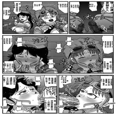 [Amatsukami] Kyonyuu Oyako ga Touzoku-dan no Nikubenki ni Nattara 當巨乳的母親成為盜賊團的一員成為他們的肉體玩具 (Dragon Quest Dai no Daibouken) [Chinese] [Digital]