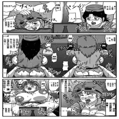 [Amatsukami] Kyonyuu Oyako ga Touzoku-dan no Nikubenki ni Nattara 當巨乳的母親成為盜賊團的一員成為他們的肉體玩具 (Dragon Quest Dai no Daibouken) [Chinese] [Digital]