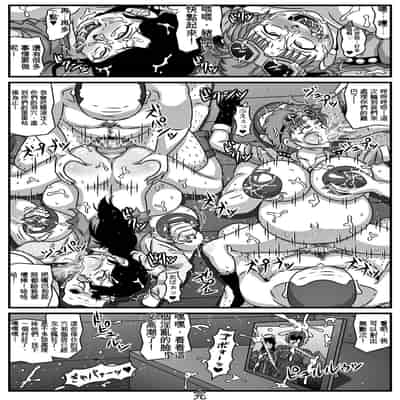 [Amatsukami] Kyonyuu Oyako ga Touzoku-dan no Nikubenki ni Nattara 當巨乳的母親成為盜賊團的一員成為他們的肉體玩具 (Dragon Quest Dai no Daibouken) [Chinese] [Digital]