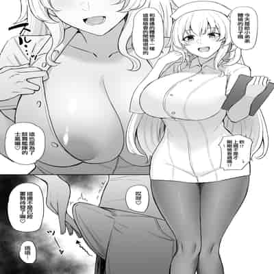 [Fanbox] Takaman (Kantai Collection -KanColle-) [Chinese] [吸住没碎个人汉化]