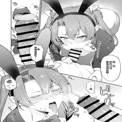 [Fanbox] Takaman (Kantai Collection -KanColle-) [Chinese] [吸住没碎个人汉化]