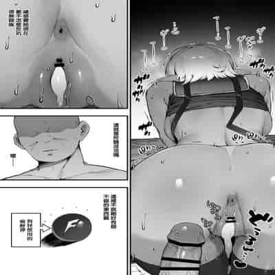 [Nigiri Usagi] Dark Elf-san to Noroi no Soubi [Zenwa] 暗精靈和詛咒裝備【全話】[Chinese] [天帝哥個人漢化]