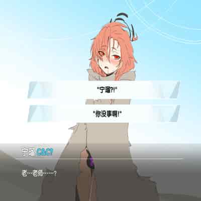 [Wabuki] Chinpo Rock Hei NR (Blue Archive) [Chinese] [可乐不咕鸟联合汉化]