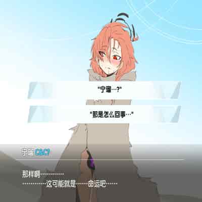 [Wabuki] Chinpo Rock Hei NR (Blue Archive) [Chinese] [可乐不咕鸟联合汉化]