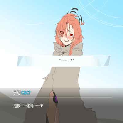 [Wabuki] Chinpo Rock Hei NR (Blue Archive) [Chinese] [可乐不咕鸟联合汉化]