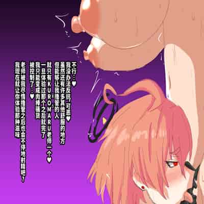 [Wabuki] Chinpo Rock Hei NR (Blue Archive) [Chinese] [可乐不咕鸟联合汉化]