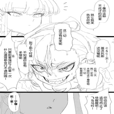 [Wabuki] Chinpo Rock Hei NR (Blue Archive) [Chinese] [可乐不咕鸟联合汉化]