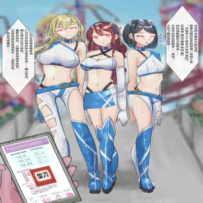 [R S I (りむ)] Part of the Collection [心海汉化组]