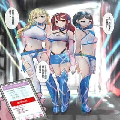 [R S I (りむ)] Part of the Collection [心海汉化组]