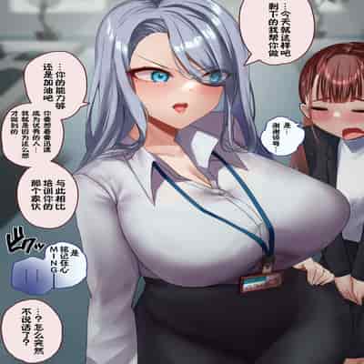 [R S I (りむ)] Part of the Collection [心海汉化组]