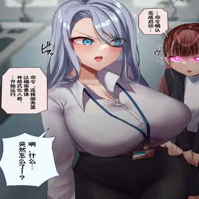 [R S I (りむ)] Part of the Collection [心海汉化组]